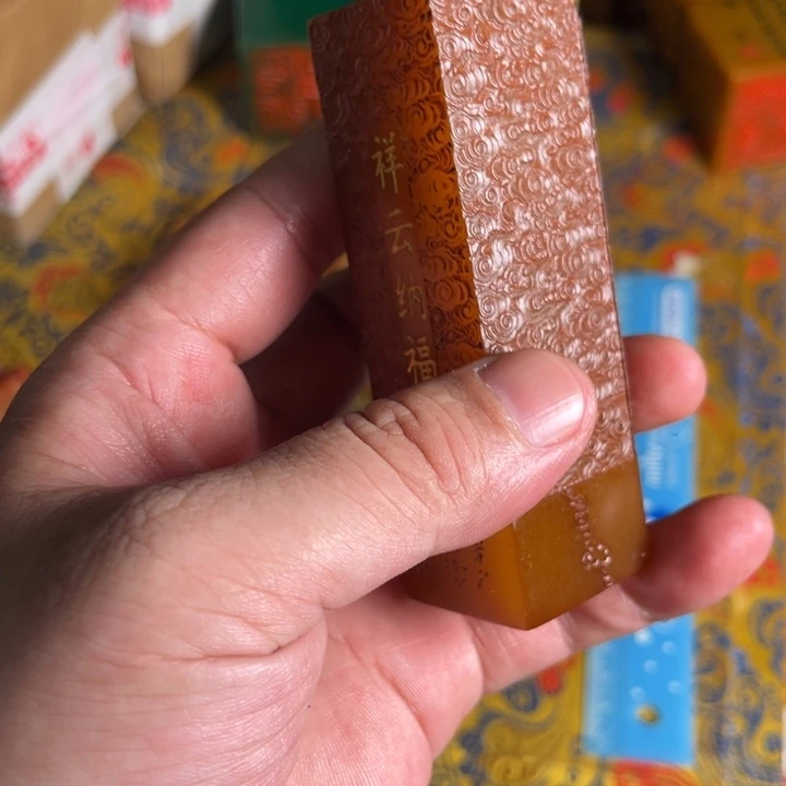 寿山石印石寿山石