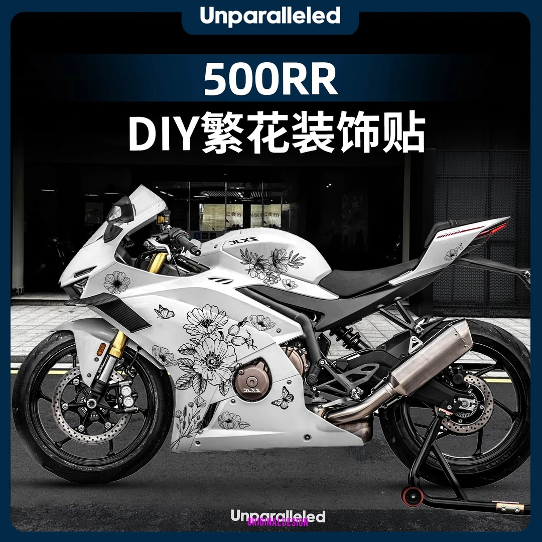 适用于25款张雪机车500RR车身拉花繁花DIY版画保护贴纸改装配件