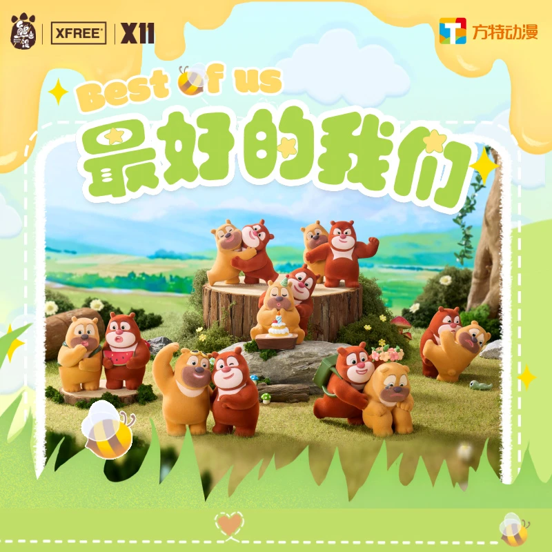 【X11】预售 熊出没新款盲盒周边手办 熊大熊二摆件盲盒熊出没周边