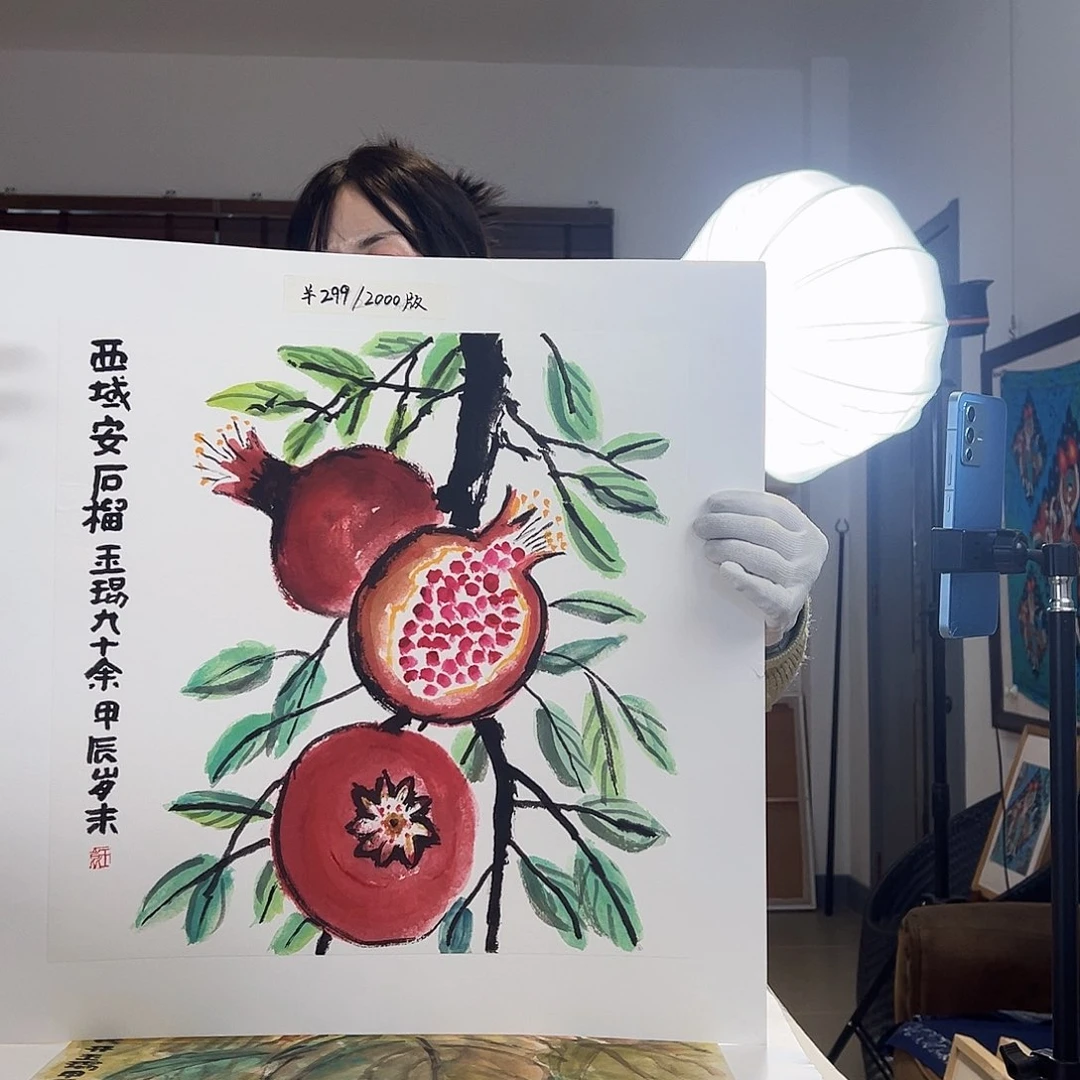 版画耿奶奶亲签限量