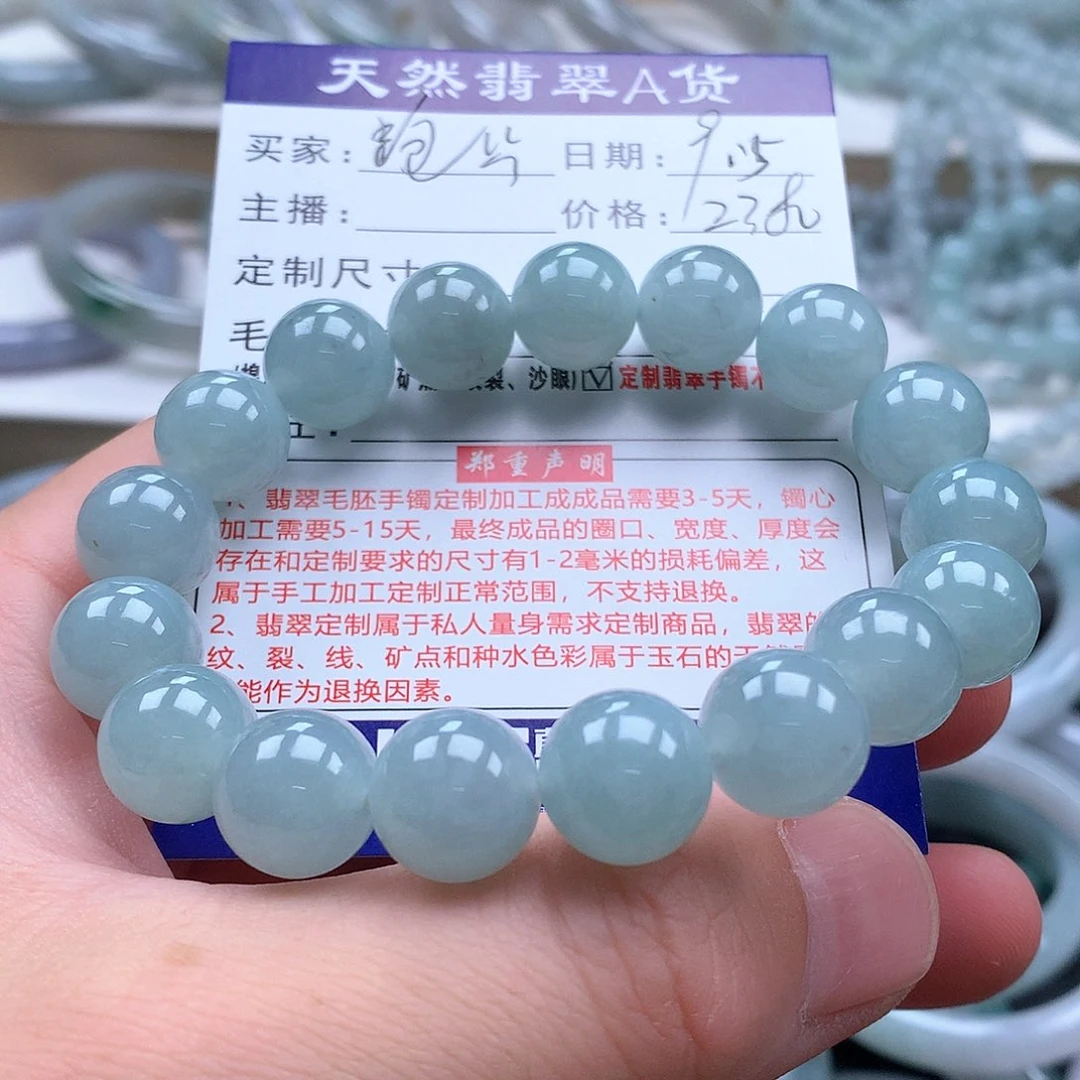跑***叽未镶嵌手镯翡翠珠子