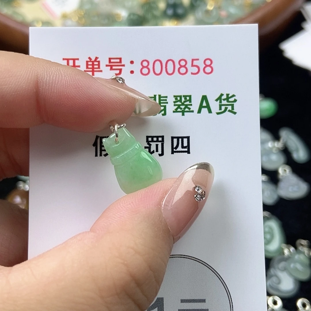 未镶嵌挂件翡翠天然