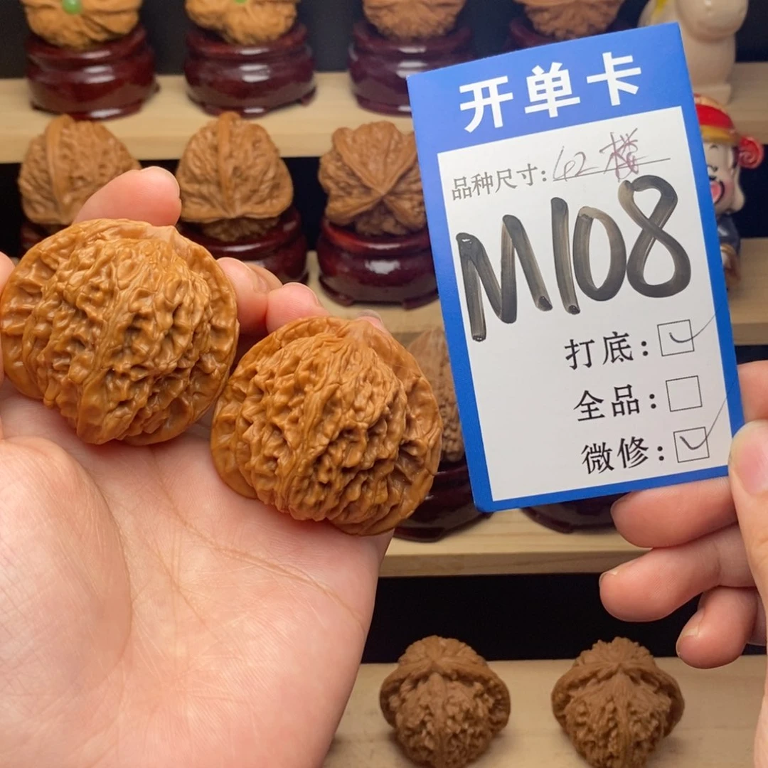 把件文玩核桃四座楼