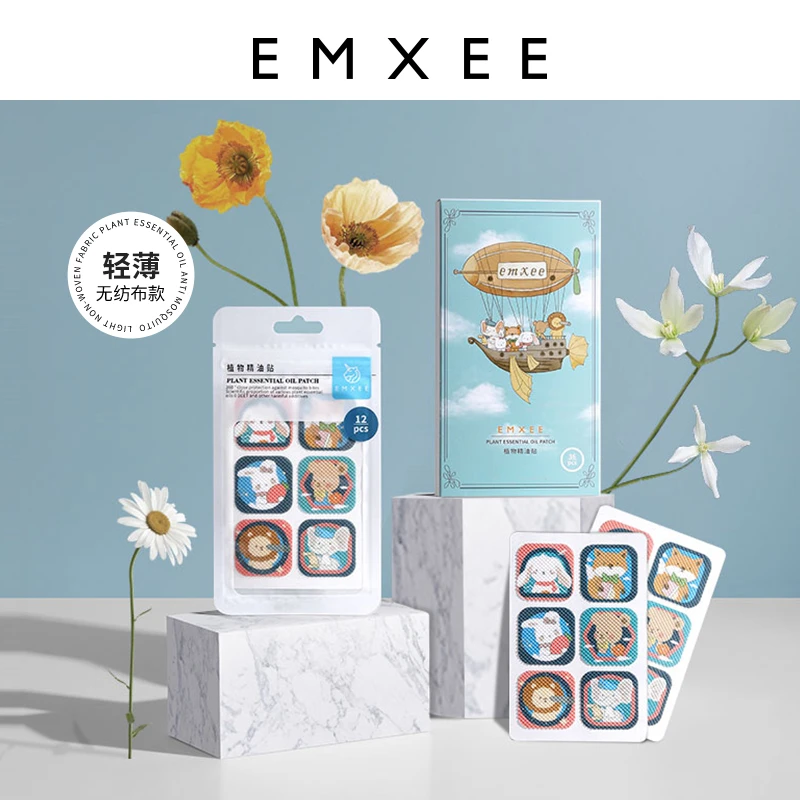 嫚熙防叮贴儿童婴儿防蚊贴宝宝用品防蚊神器植物精油贴纸无纺布款
