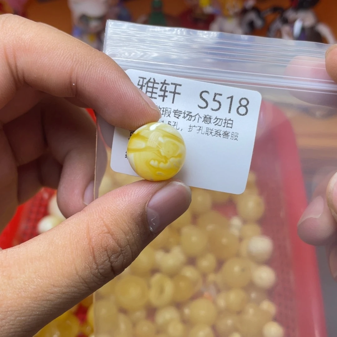 未镶嵌琥珀珠宝奇石荡*