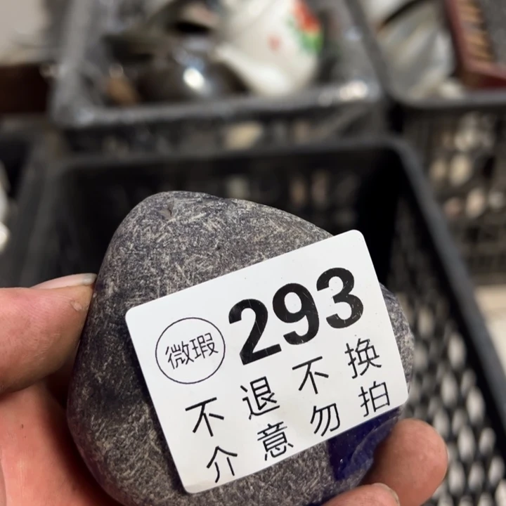 老***享多宝阁293看好下单不退不换