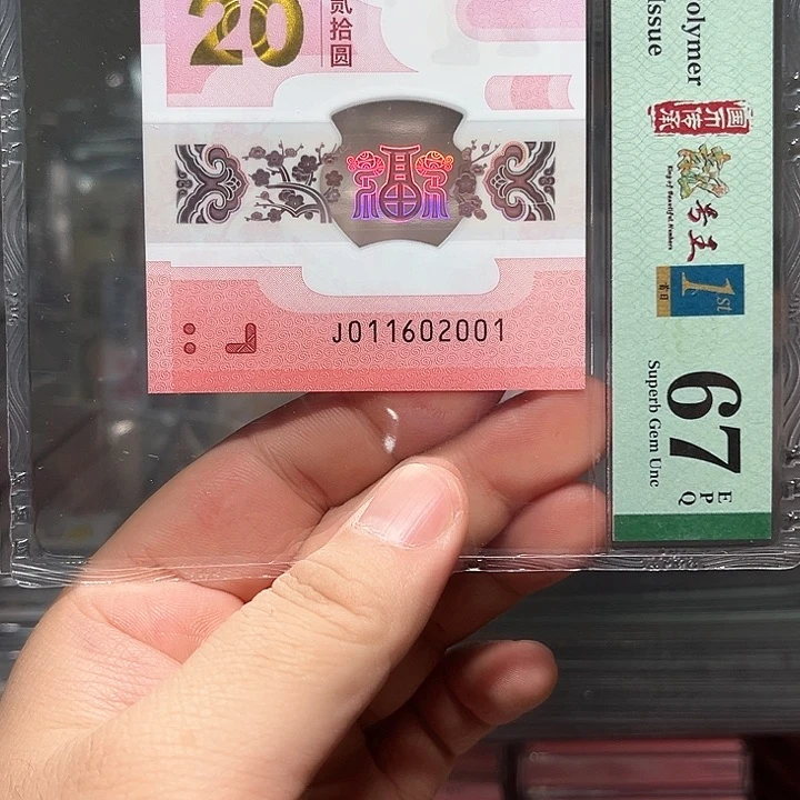 塑料蛇钞啊啊啊啊啊啊啊啊啊