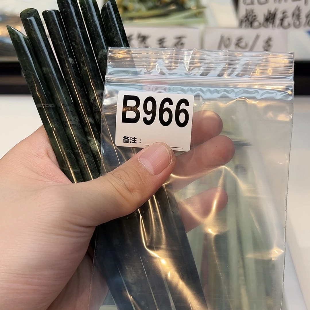 择***老未镶嵌蛇纹石玉发饰
