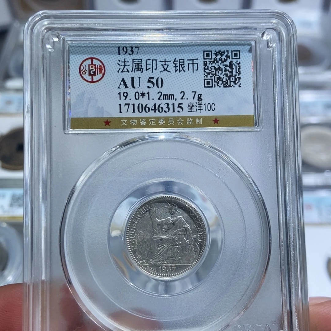 银大头，坐洋10分，6315