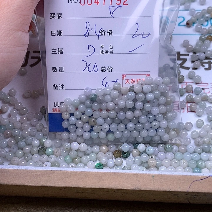 @***/未镶嵌手链翡翠翡翠