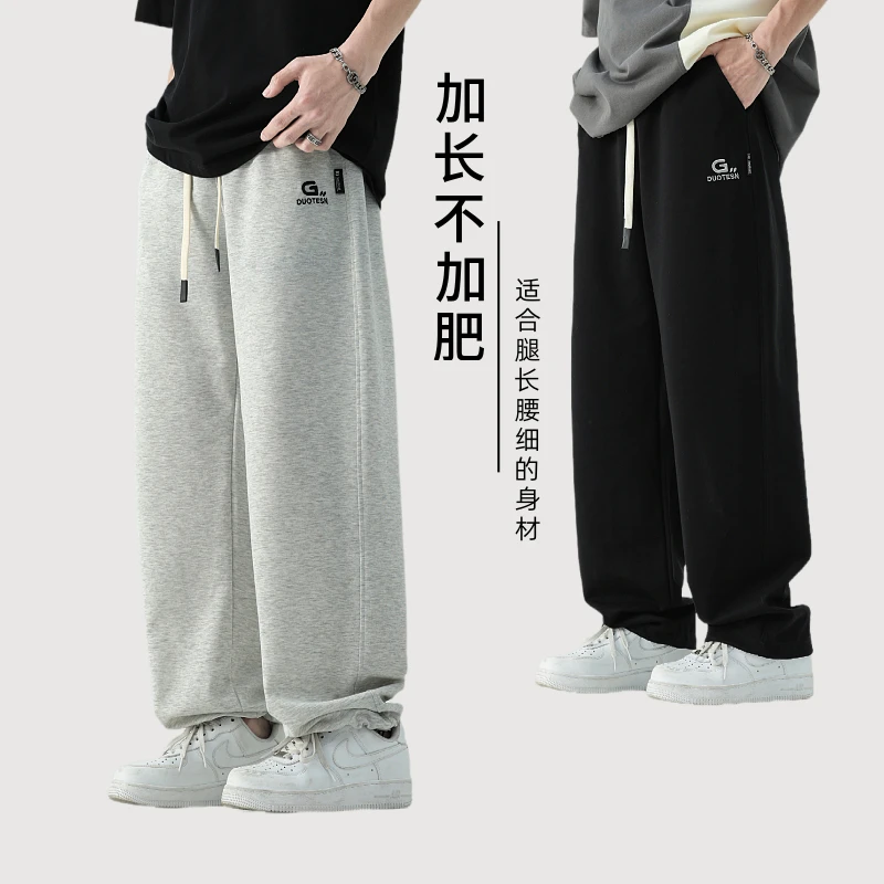 加长超薄休闲裤百搭运动裤青少年学生凉感卫裤男生潮流长裤3316