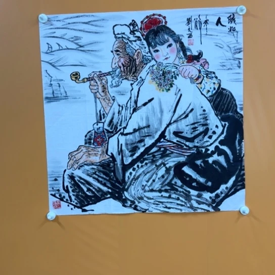 没***使老师经典年画作品