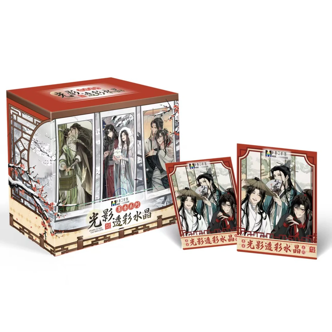 【新人灯+关】MAGIC 工作室墨香三部曲光影透彩 盲盒 (拆盒) 代拆