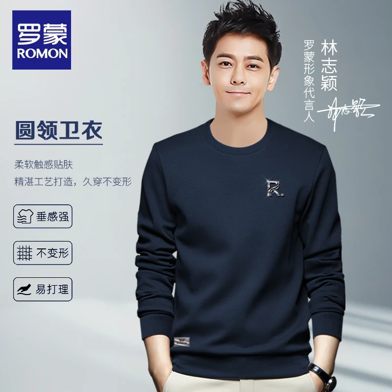 RM18026秋冬季新款圆领卫衣休闲时尚商务高档上衣百搭