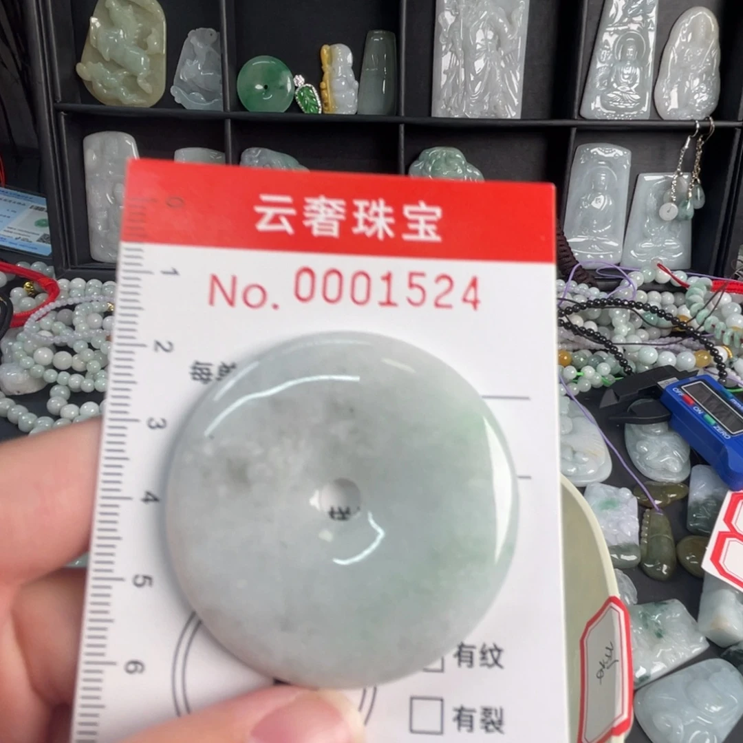 翡翠未镶嵌吊坠(不含链)瑕疵