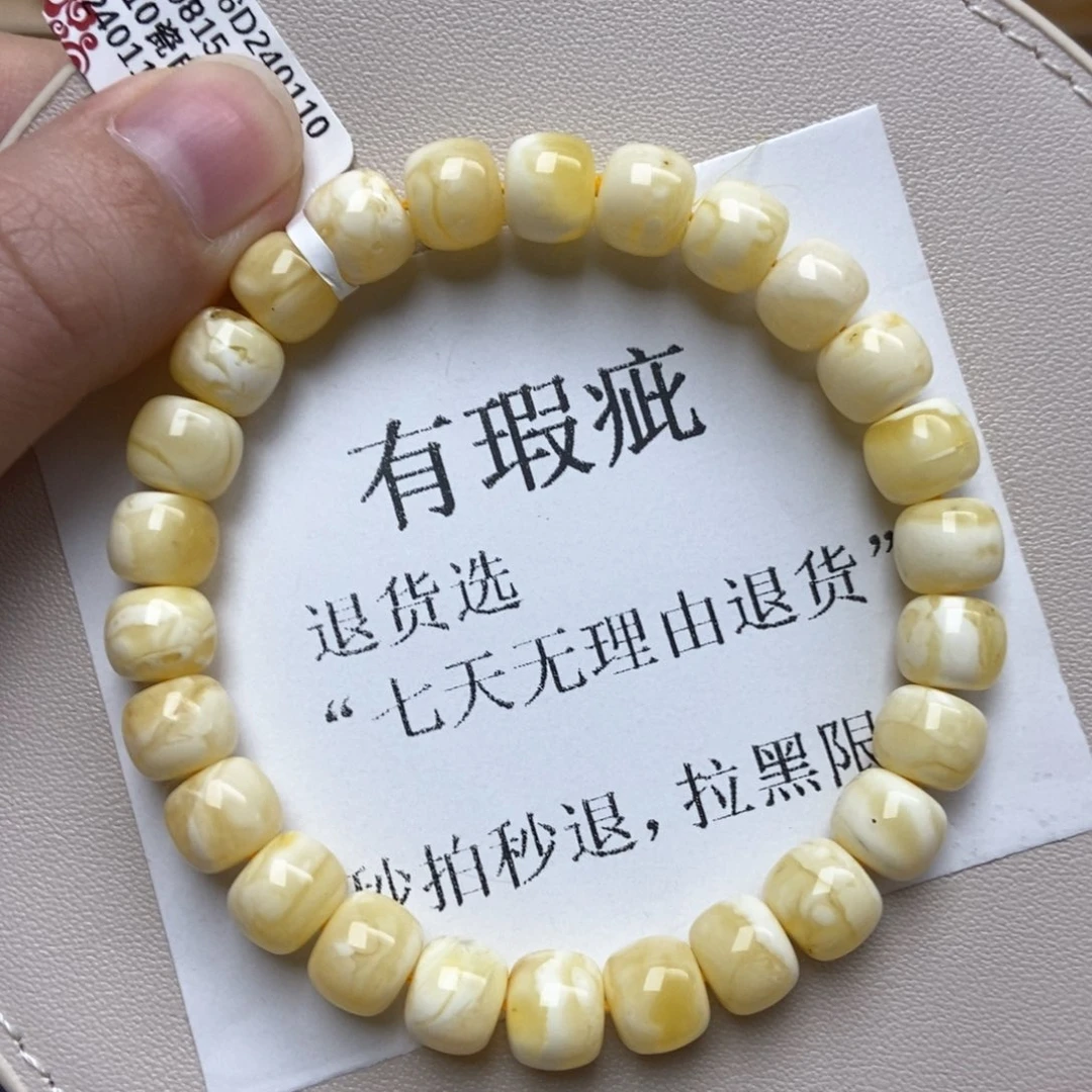 琥珀未镶嵌珠宝奇石222