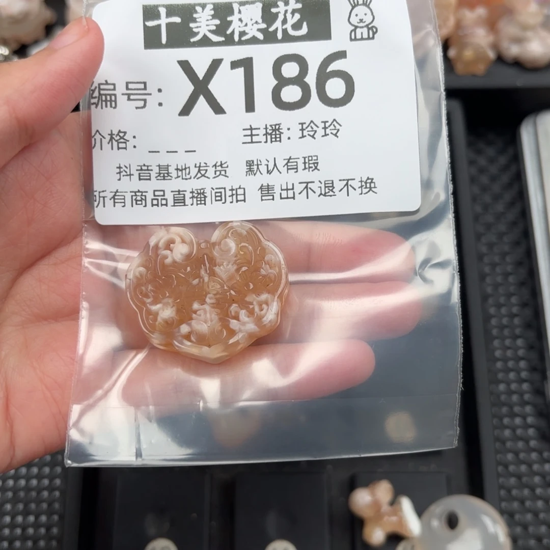 玛瑙/玉髓颈饰未镶嵌妃***辣