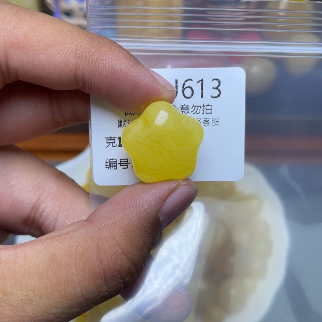 琥珀未镶嵌珠宝奇石