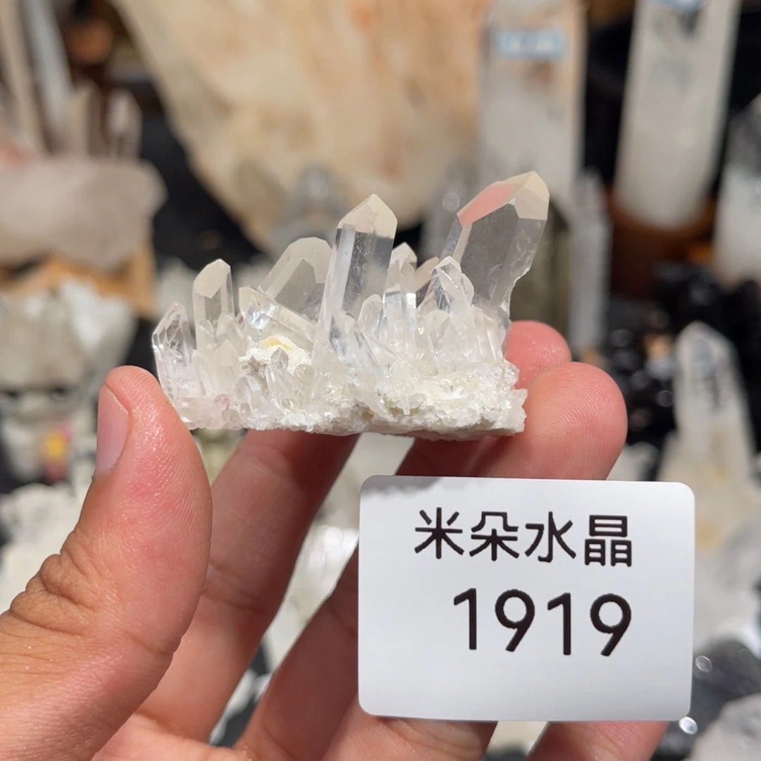 水晶珠宝半成品未镶嵌水晶