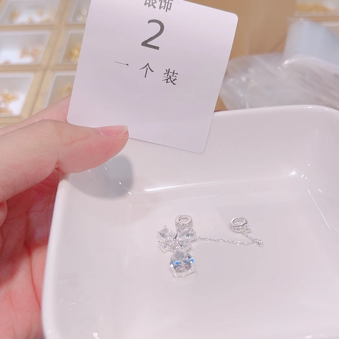 无925银2 。