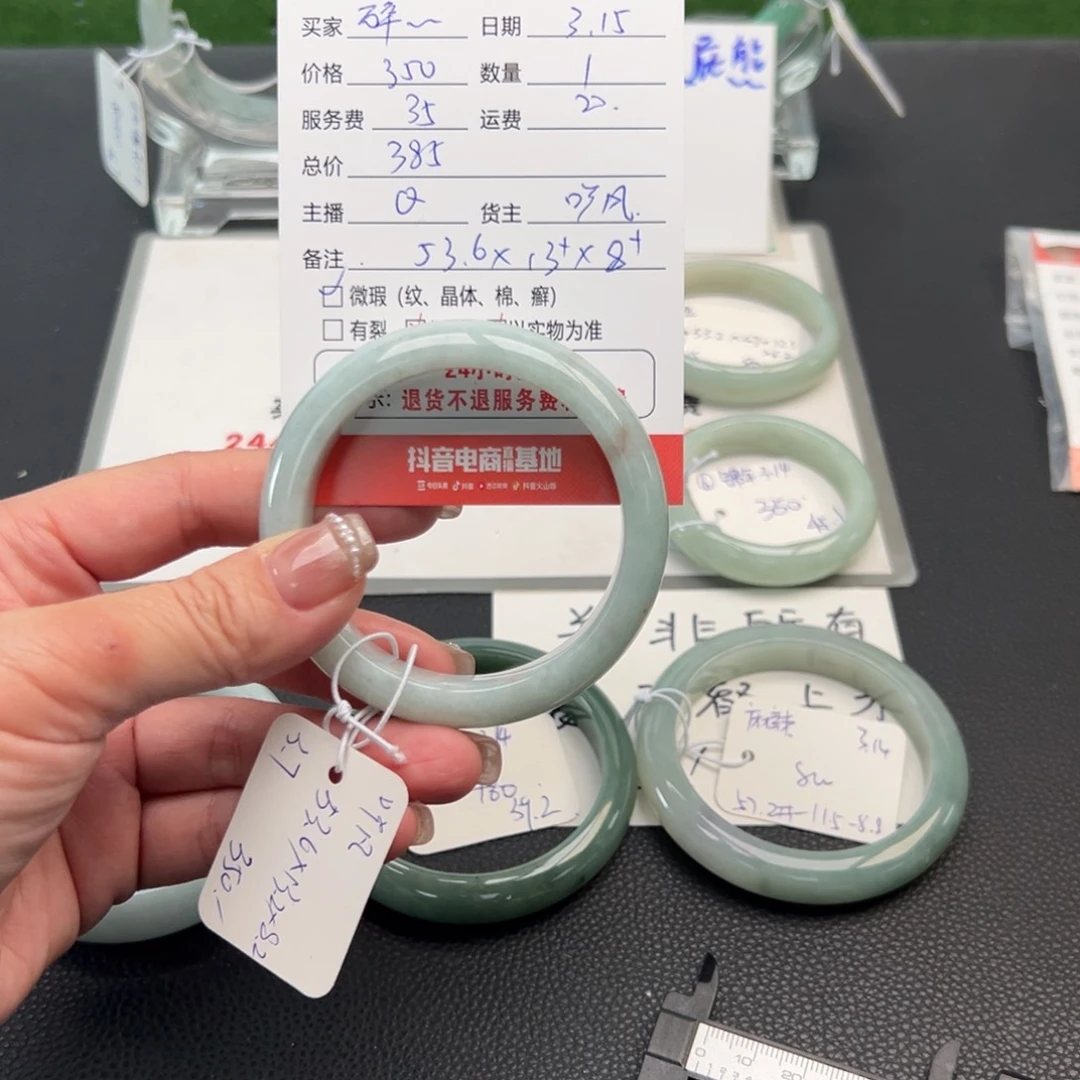 翡翠未镶嵌手镯碎**念53.6正圈