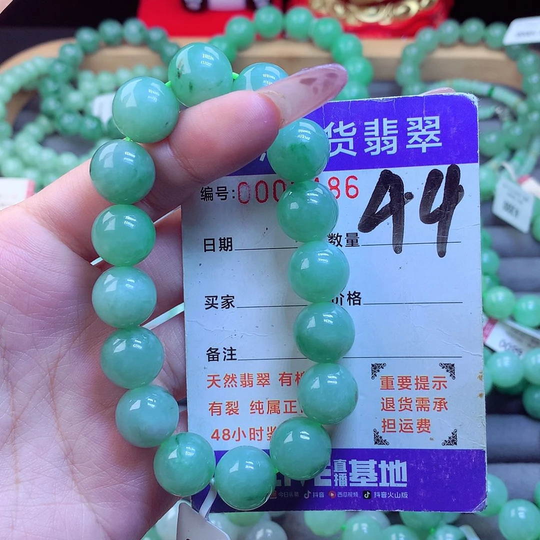 毛衣链未镶嵌翡翠