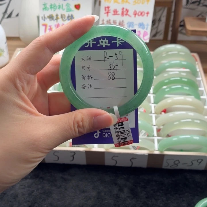 东陵石未镶嵌手镯