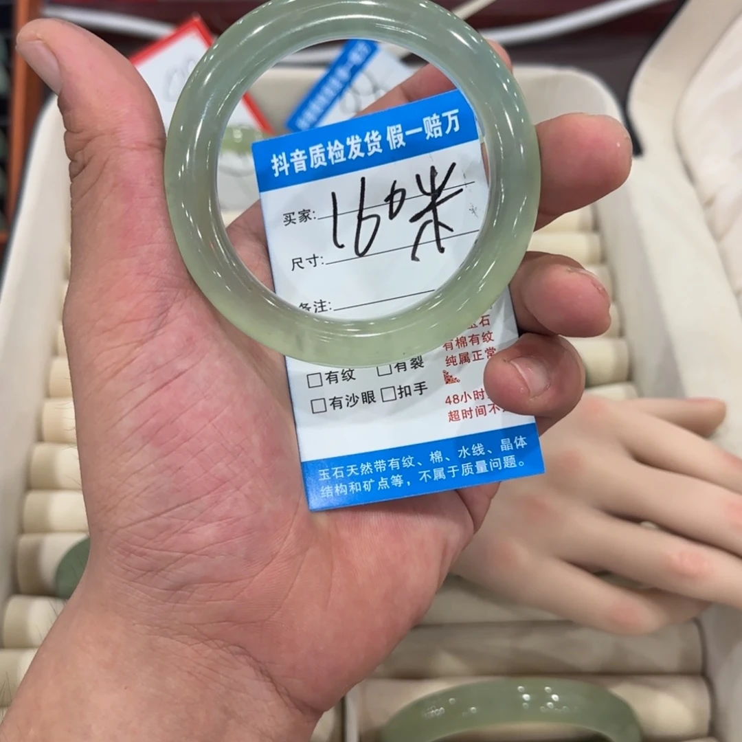 l***9未镶嵌蛇纹石玉手镯