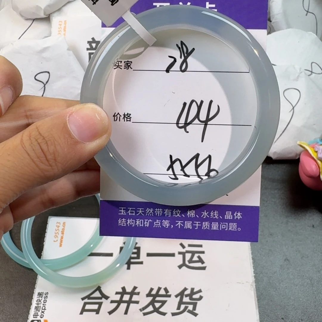 一****玛瑙/玉髓手镯未镶嵌