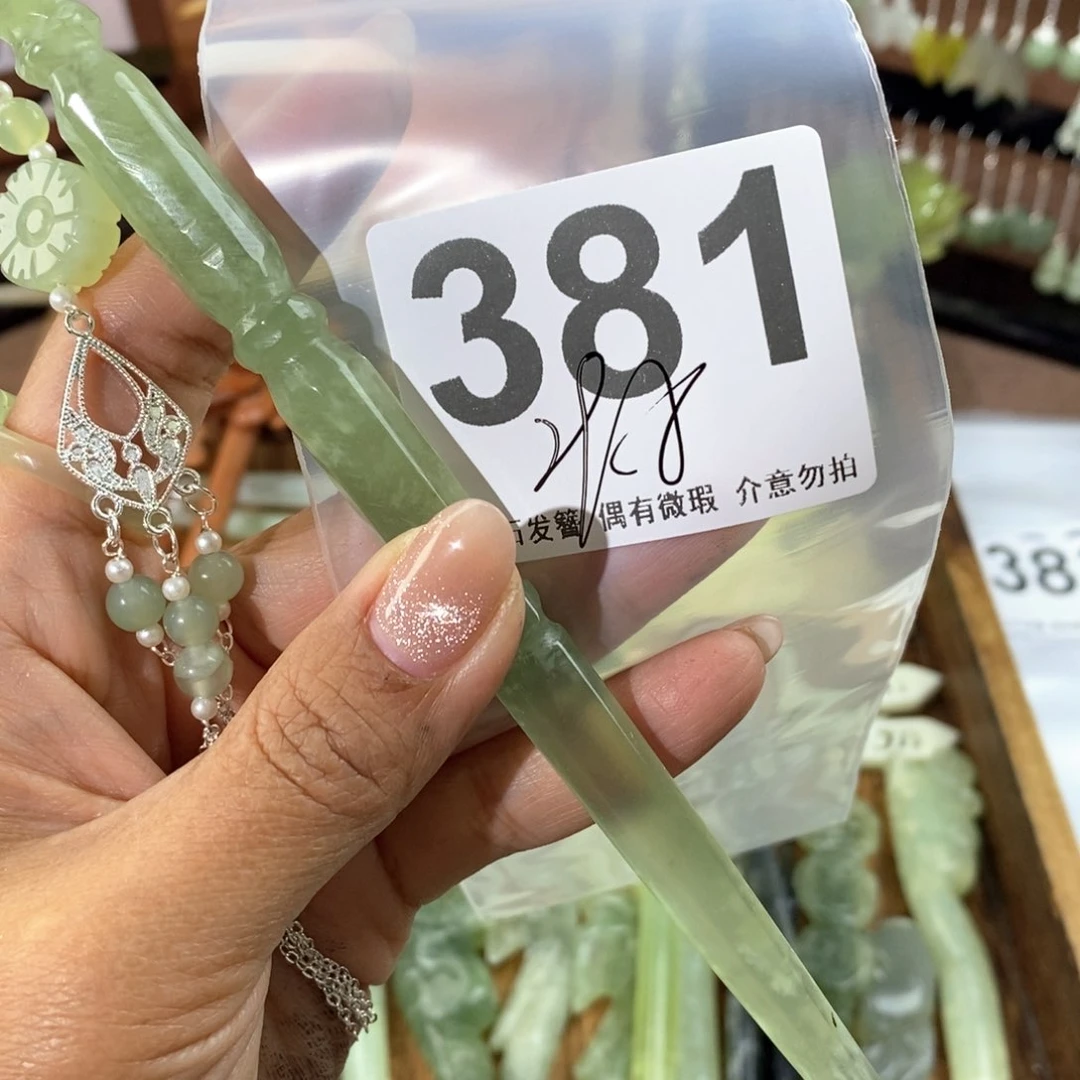 蛇纹石玉发饰未镶嵌元****莉