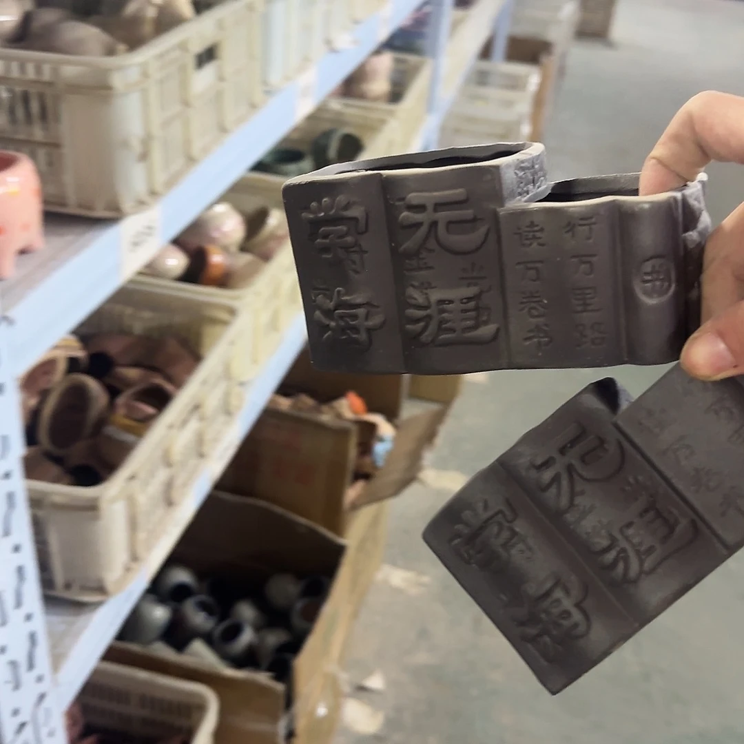 陶瓷2个606··凑9元发··孤品区··