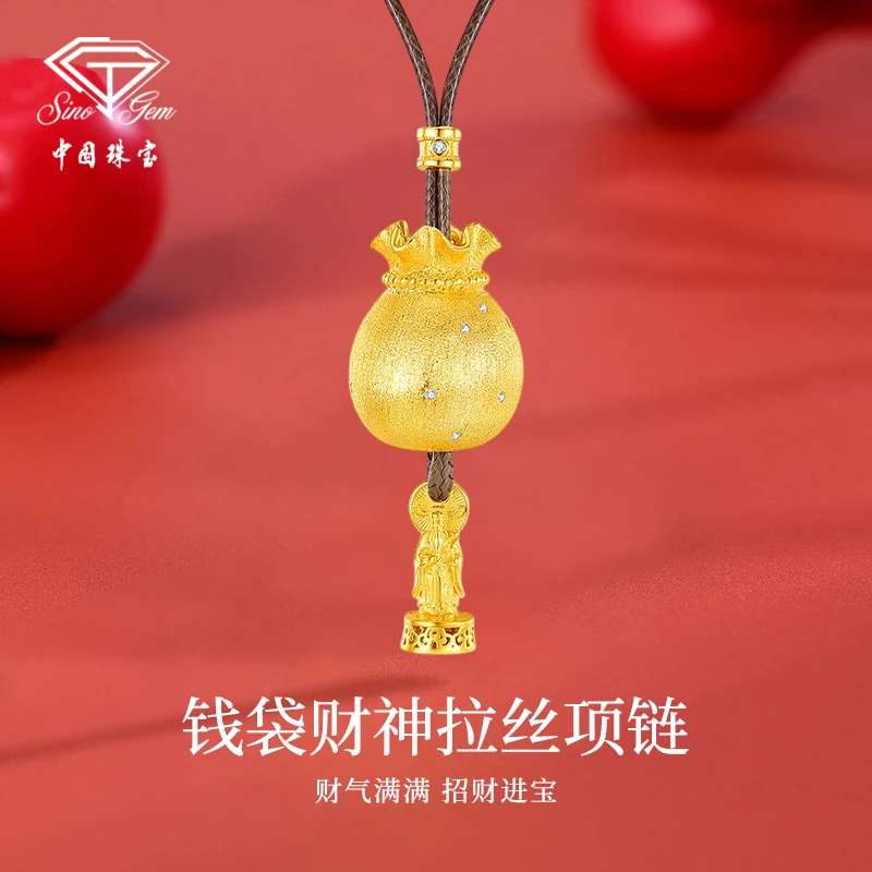 中国珠宝 吊坠925银 钱袋财神拉丝项链女轻奢小众生日礼物送女友P