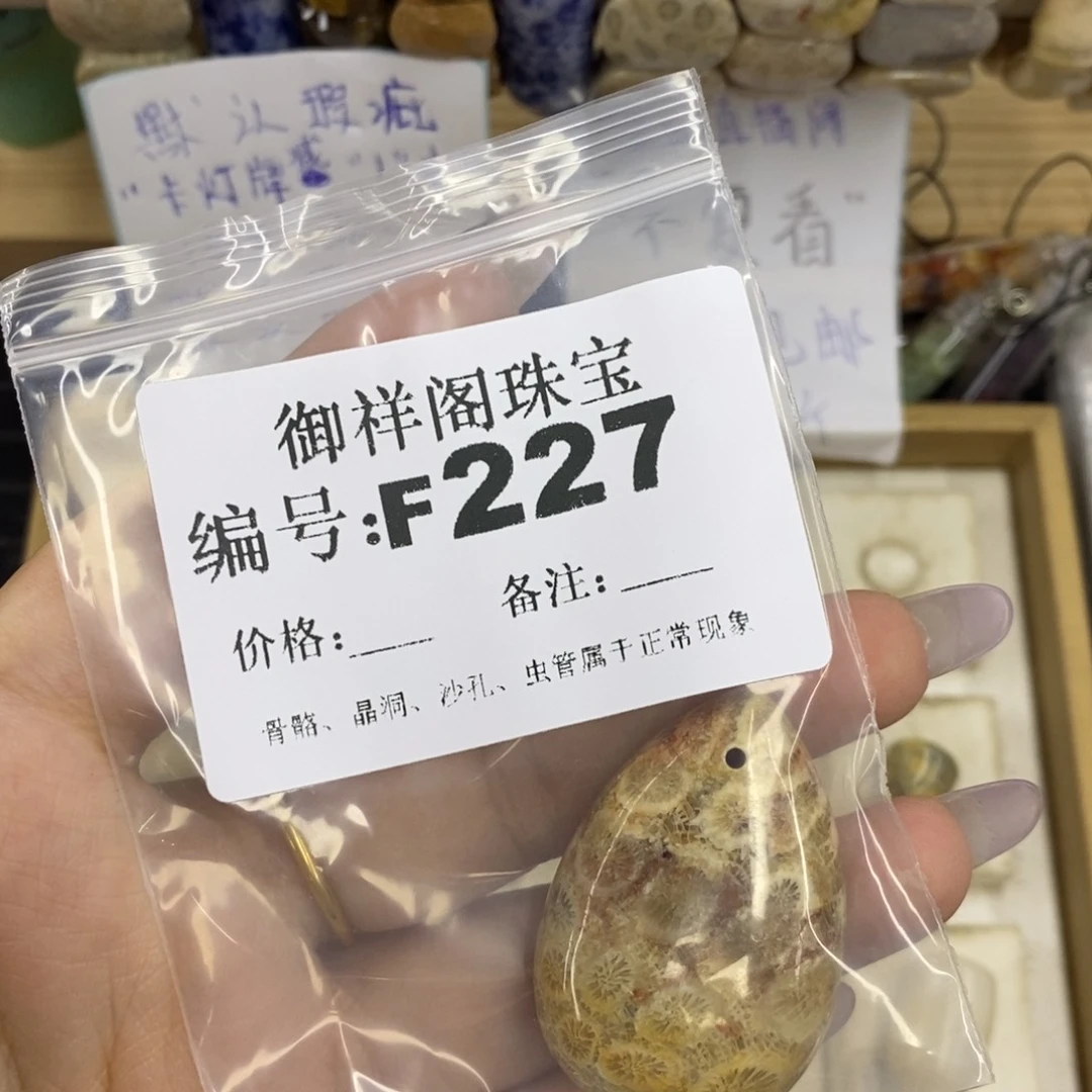 合金硅化珊瑚戒指d****r