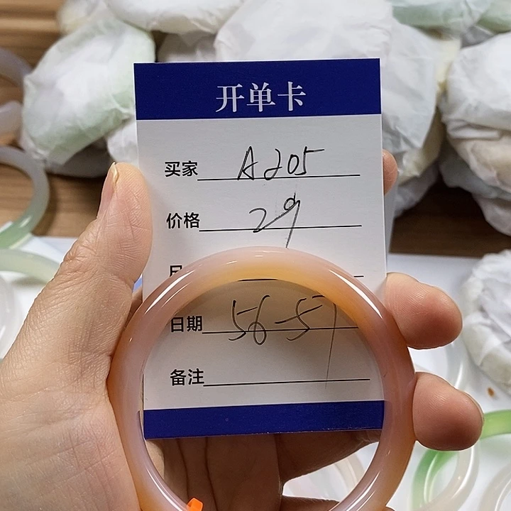 玛瑙/玉髓未镶嵌手镯