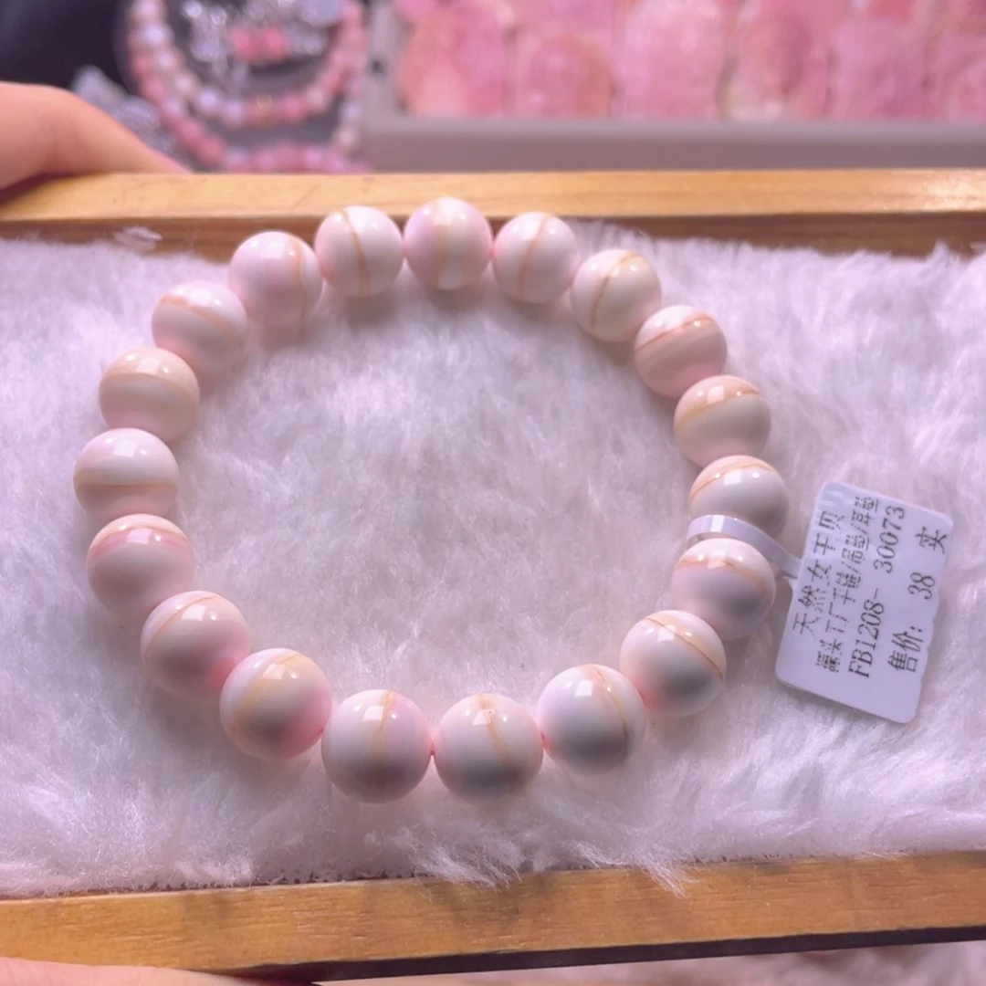 合金查罗石手绳24