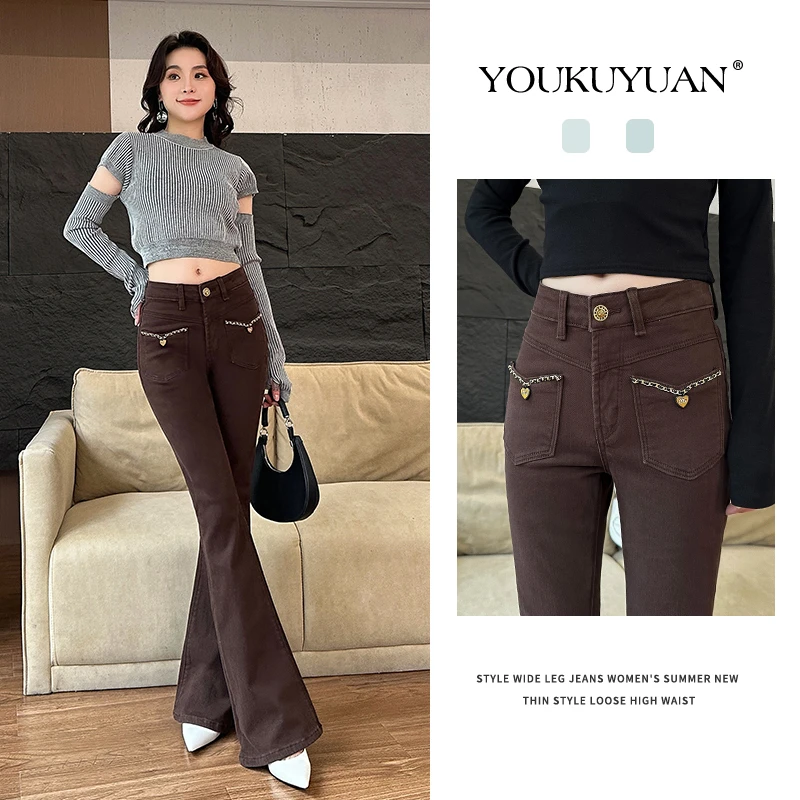 优裤缘秋季新款高腰修身弹力喇叭牛仔裤女洋气显瘦复古百搭微喇裤