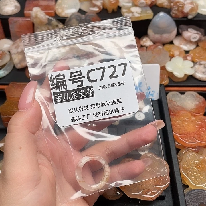 未镶嵌颈饰玛瑙/玉髓小****