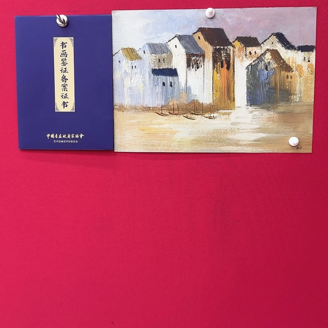 艺术作品书画作品