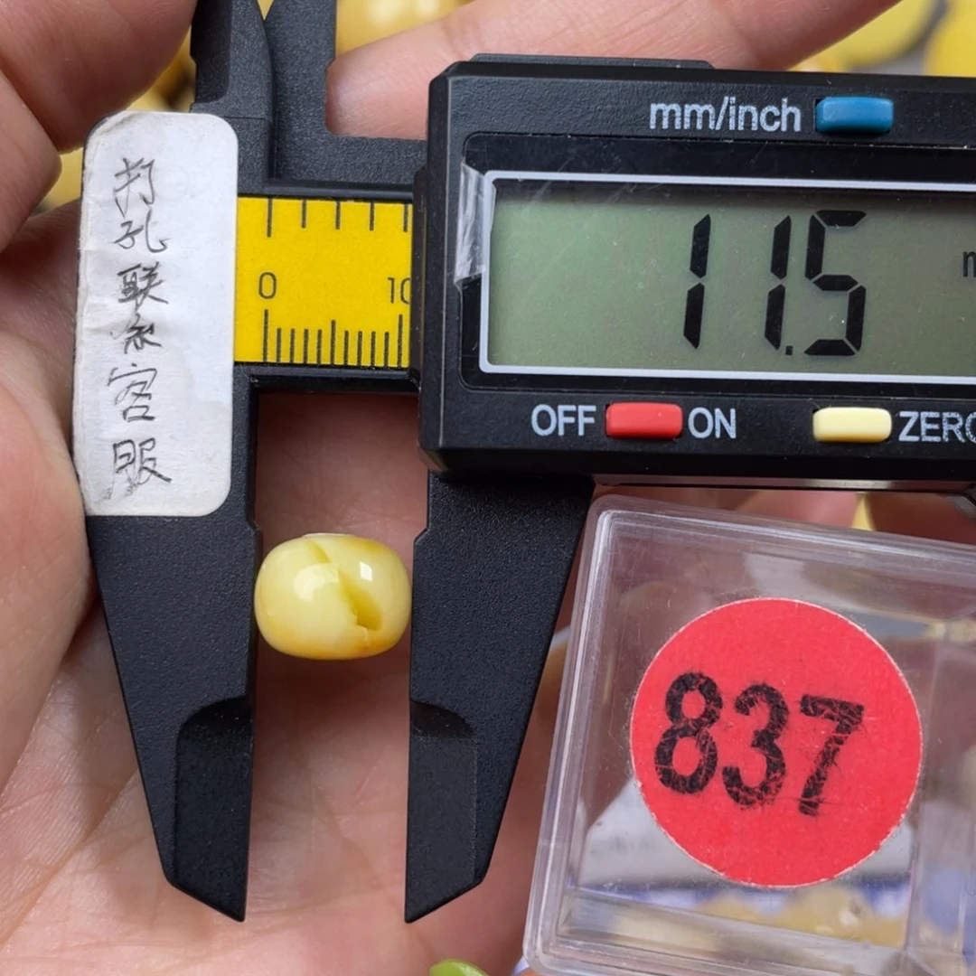 未镶嵌蜜蜡珠宝奇石瑕疵