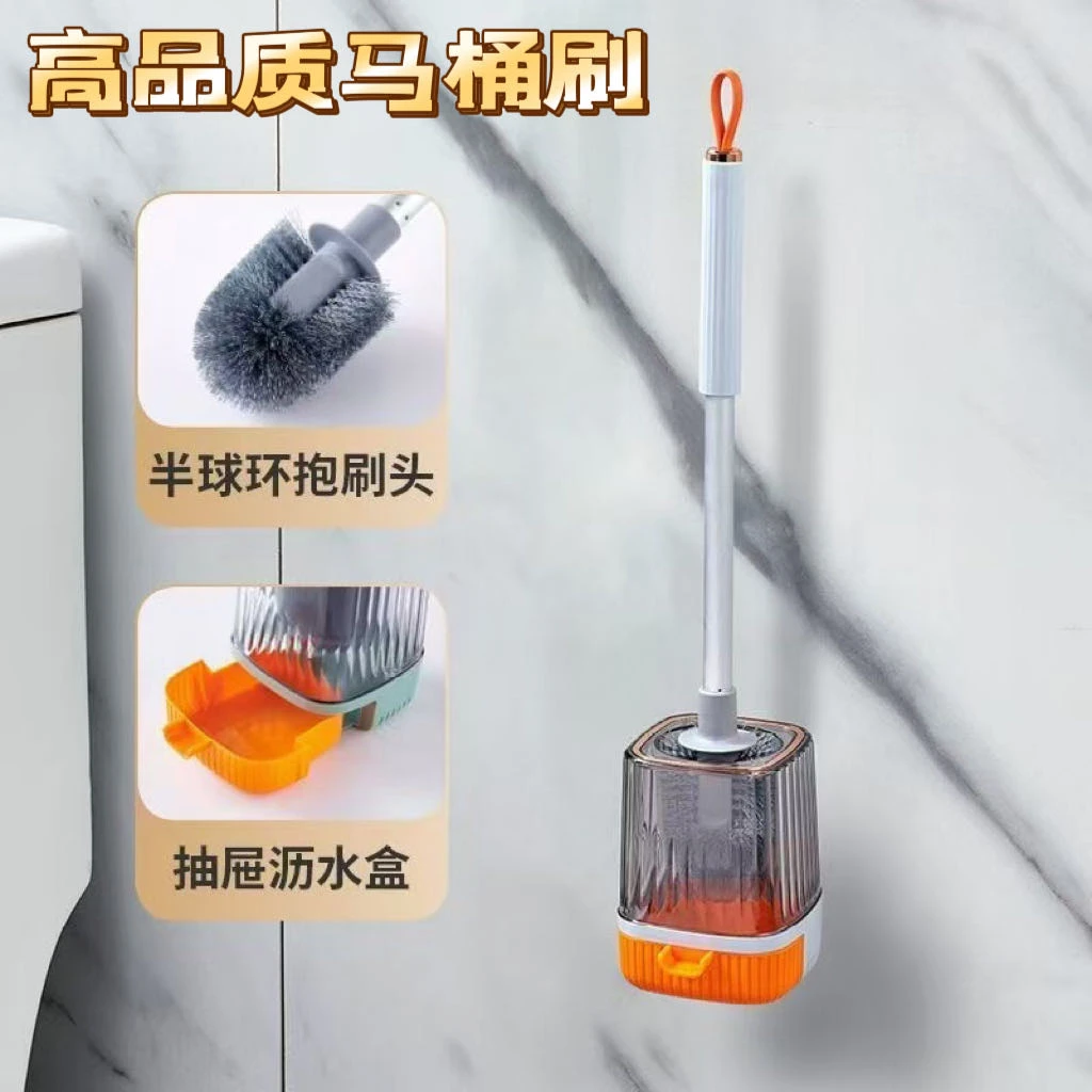佳彩洁马桶刷套装卫生间清洁刷壁挂免打孔长柄厕所刷子带底座