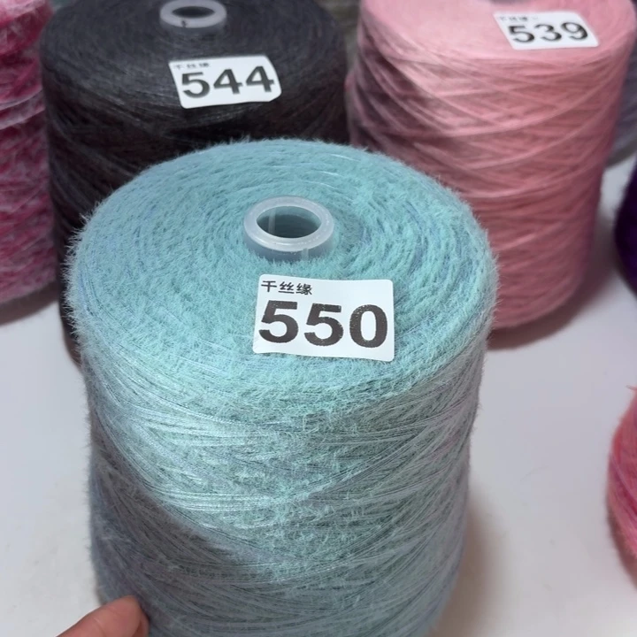 550云锦新品2斤福利