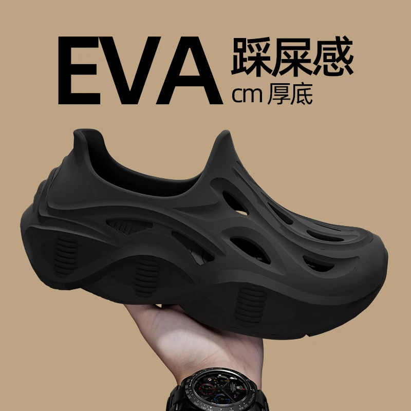 钓鱼涉水洞洞鞋男款夏季外穿沙滩防滑防臭2025新款溯溪踩屎感凉鞋
