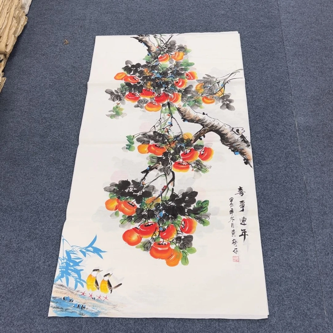 国画西楚画廊直播专用链接