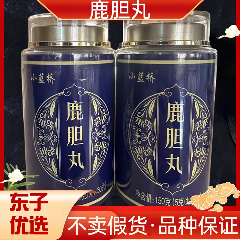 【东子专属】 鹿胆丸 吉林鹿乡产地直发 传统滋补