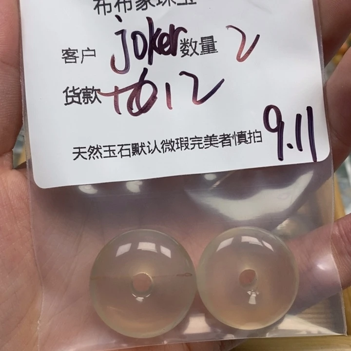 j***r未镶嵌吊坠(不含链)玛瑙/玉髓