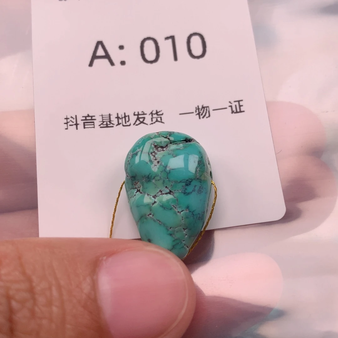 绿松石未镶嵌新店开业，三桶一颗