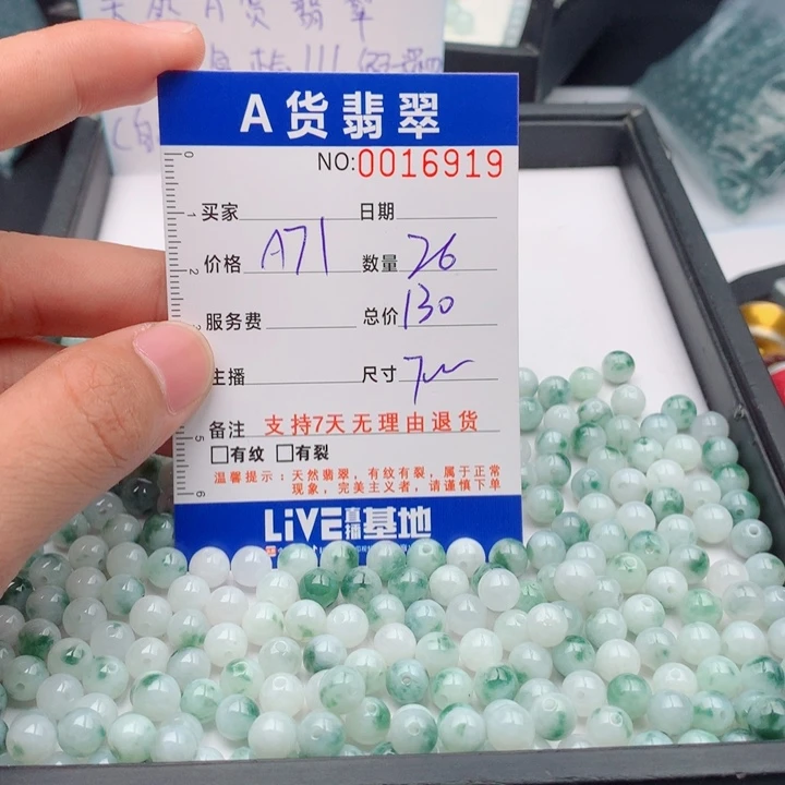 胡***贝翡翠未镶嵌手链多样性