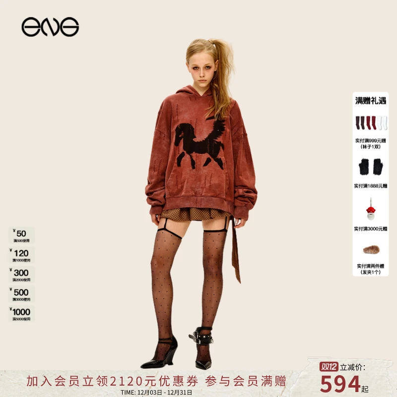 【ENG】Anomalies Department 印花磨破做旧套装 2025新款