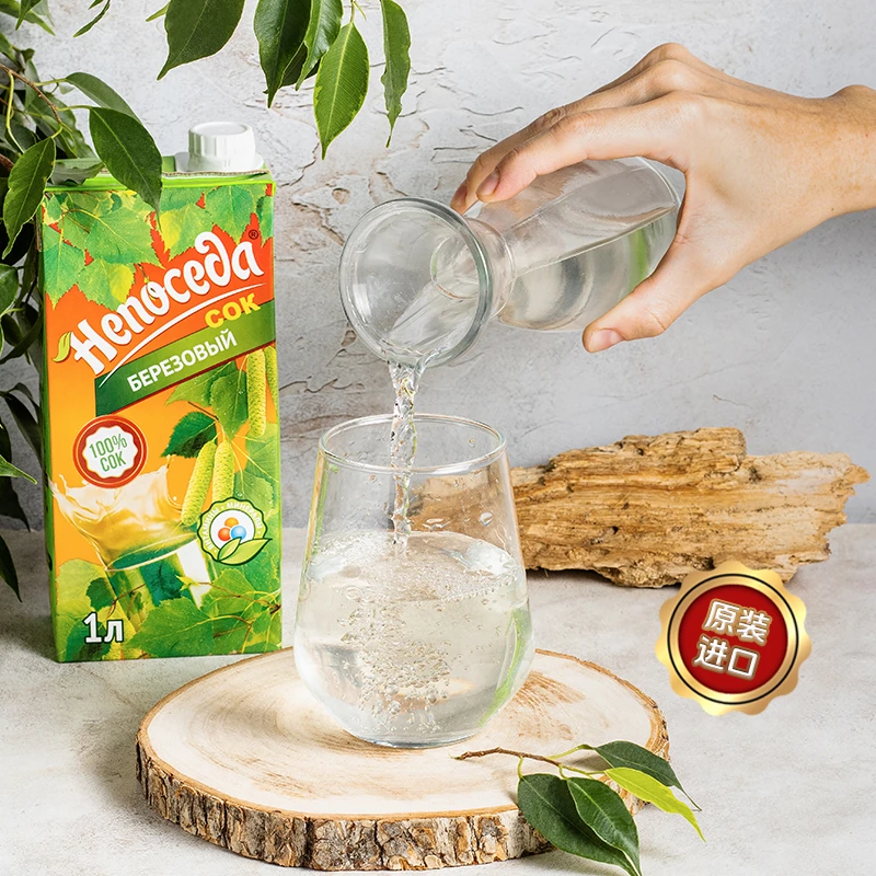 【2瓶】白俄罗斯原装进口绿盒原味桦树汁1L