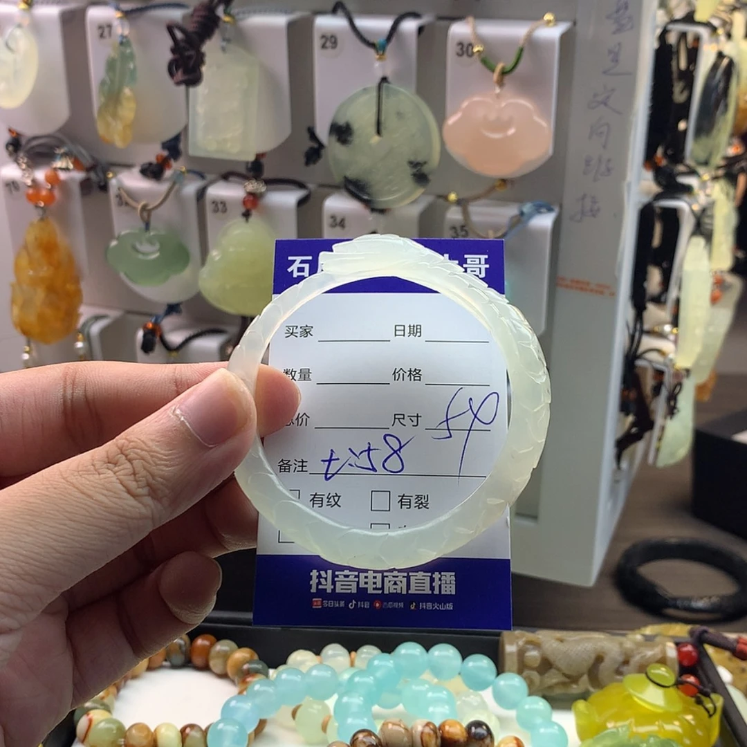【闪购商品】蛇纹石玉颈饰未镶嵌